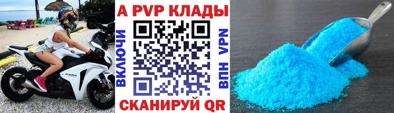 цена наркотик  omg зеркало  Альфа ПВП СК  Лихославль 