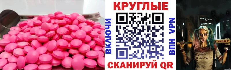 Ecstasy Cube  Лихославль 