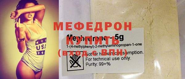гидра Елизово