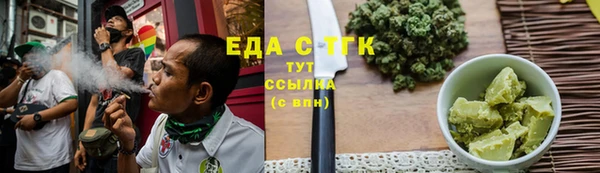 эйфоретик Балабаново