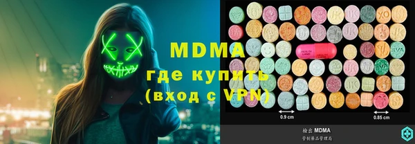альфа пвп VHQ Армянск