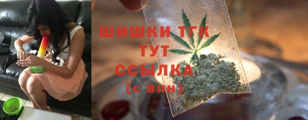 ALPHA-PVP Арсеньев