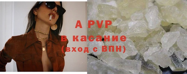 альфа пвп VHQ Армянск