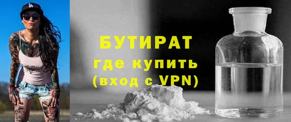 ALPHA-PVP Аркадак