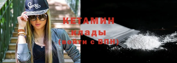 ALPHA-PVP Арсеньев