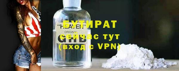 ALPHA-PVP Арсеньев