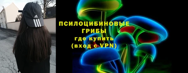 альфа пвп VHQ Армянск