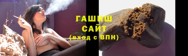 гашиш Баксан