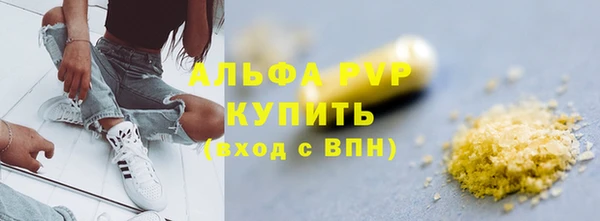 ALPHA-PVP Аркадак