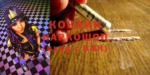 ALPHA-PVP Арсеньев