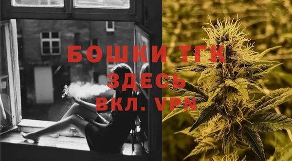ALPHA-PVP Арсеньев