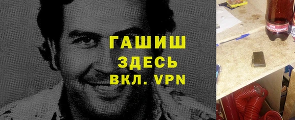 альфа пвп VHQ Армянск