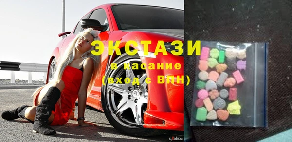 альфа пвп VHQ Армянск