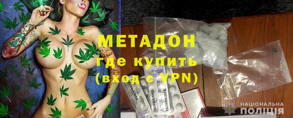 альфа пвп VHQ Армянск