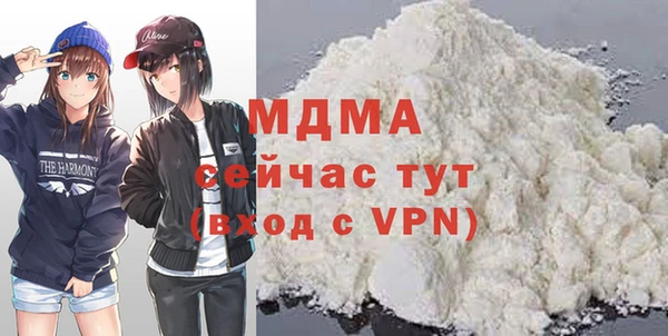 ALPHA-PVP Аркадак