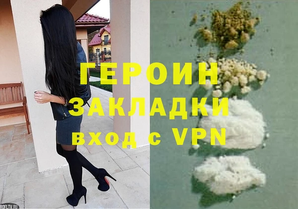 ALPHA-PVP Аркадак
