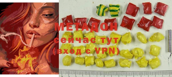 ALPHA-PVP Аркадак