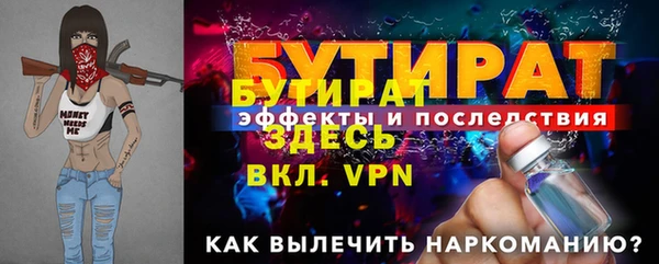 ALPHA-PVP Аркадак