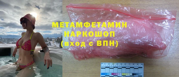 гашиш Баксан