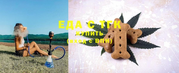 альфа пвп VHQ Армянск
