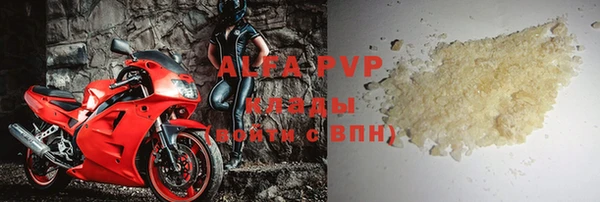 ALPHA-PVP Аркадак