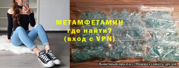 ALPHA-PVP Арсеньев