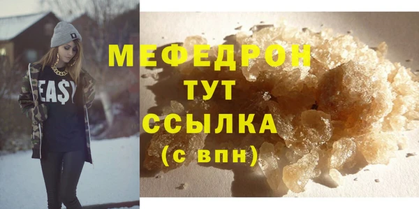 ALPHA-PVP Арсеньев