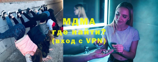 альфа пвп VHQ Армянск