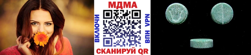 MDMA crystal  Лихославль 