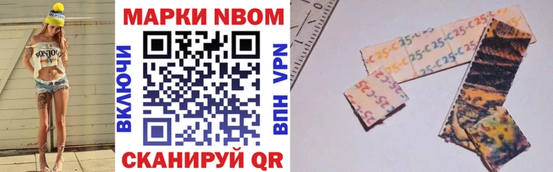 Марки N-bome 1,8мг  дарк нет Telegram  Лихославль 