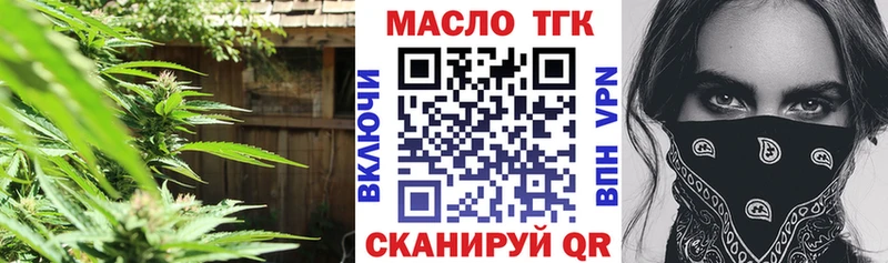 гидра онион  Лихославль  ТГК вейп 