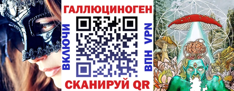 Галлюциногенные грибы Psilocybine cubensis  купить наркотик  Лихославль 